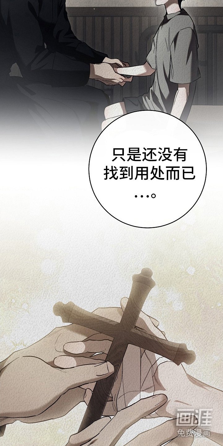 第20章：目睹