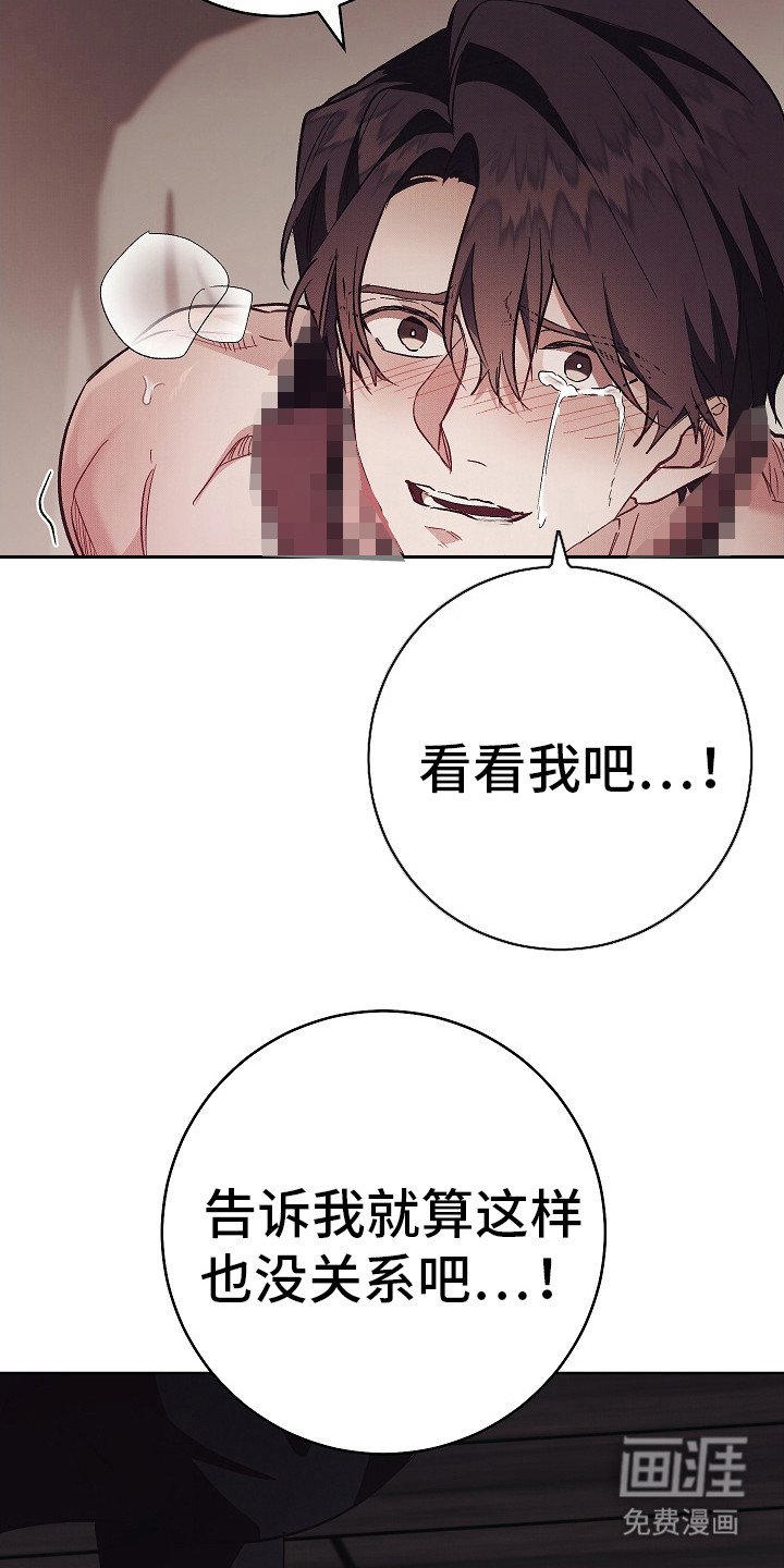 第20章：目睹