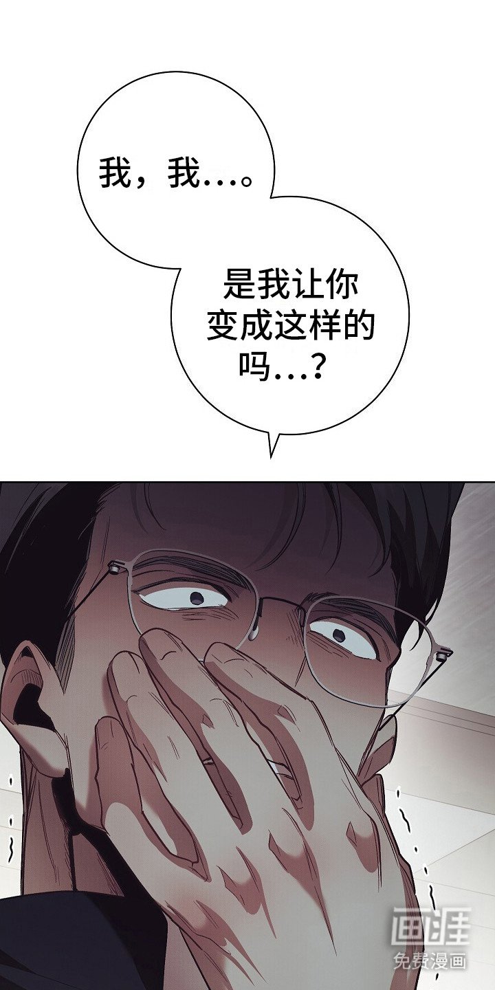 第21章：救赎