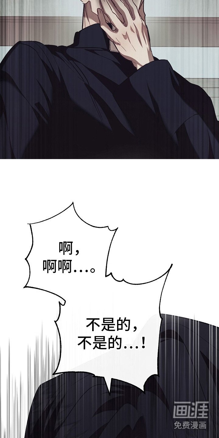 第21章：救赎