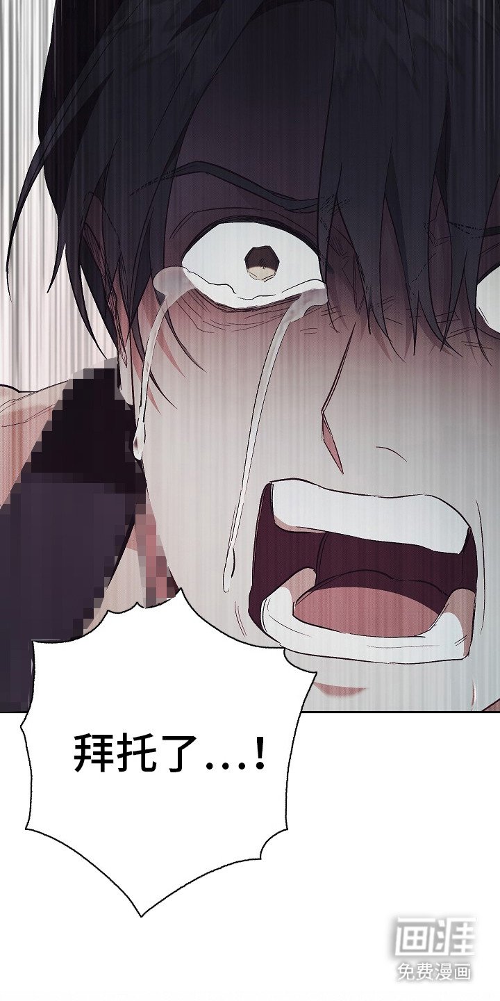 第21章：救赎