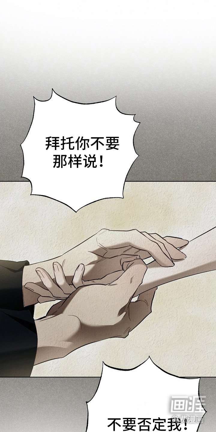 第21章：救赎