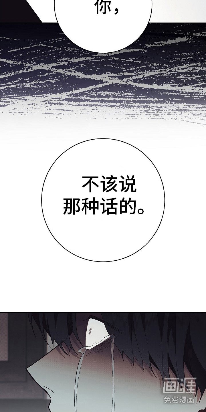 第21章：救赎