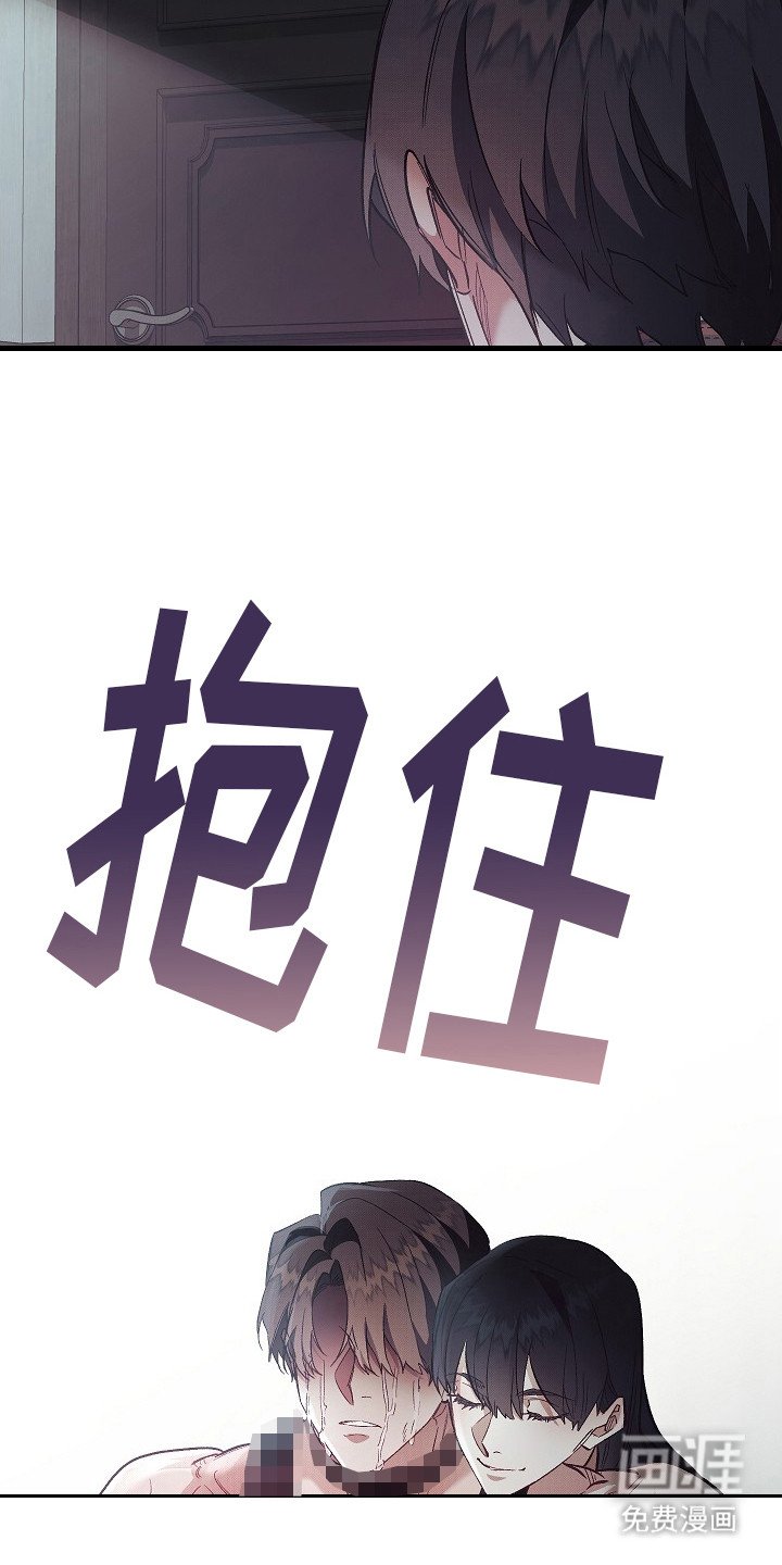 第21章：救赎