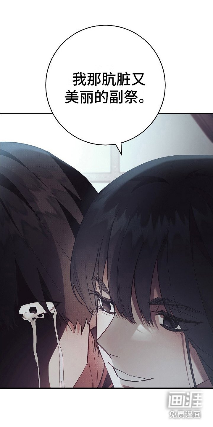 第21章：救赎