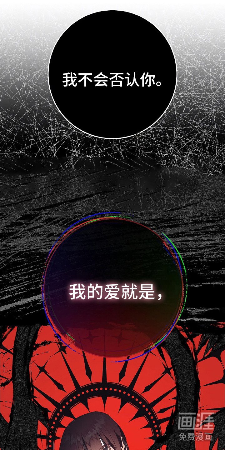 第21章：救赎