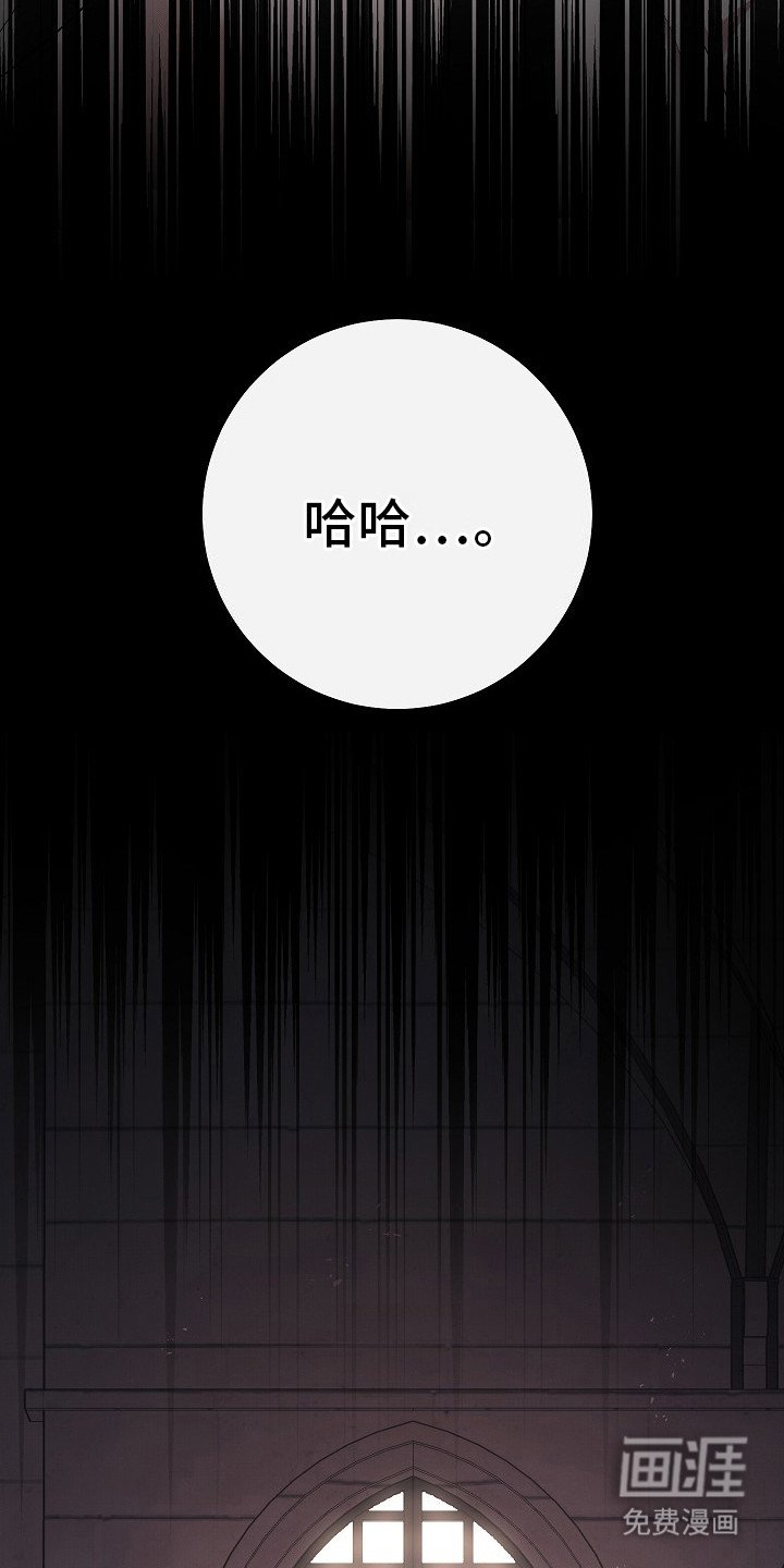 第21章：救赎