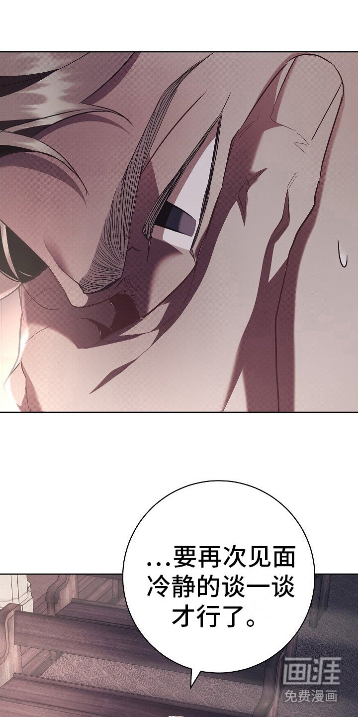 第21章：救赎