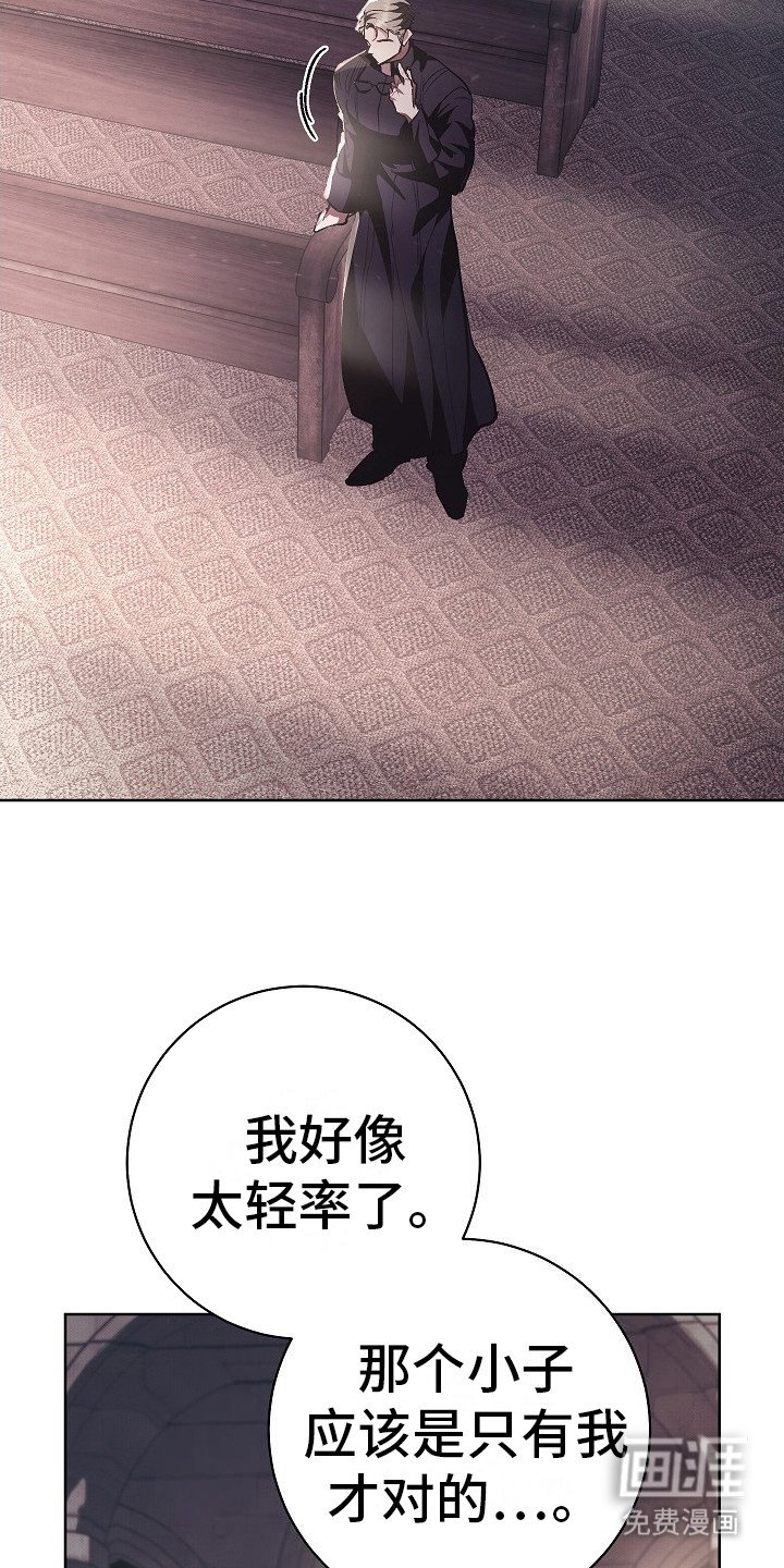 第21章：救赎