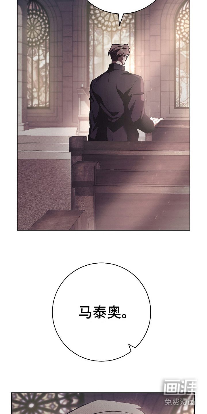 第21章：救赎