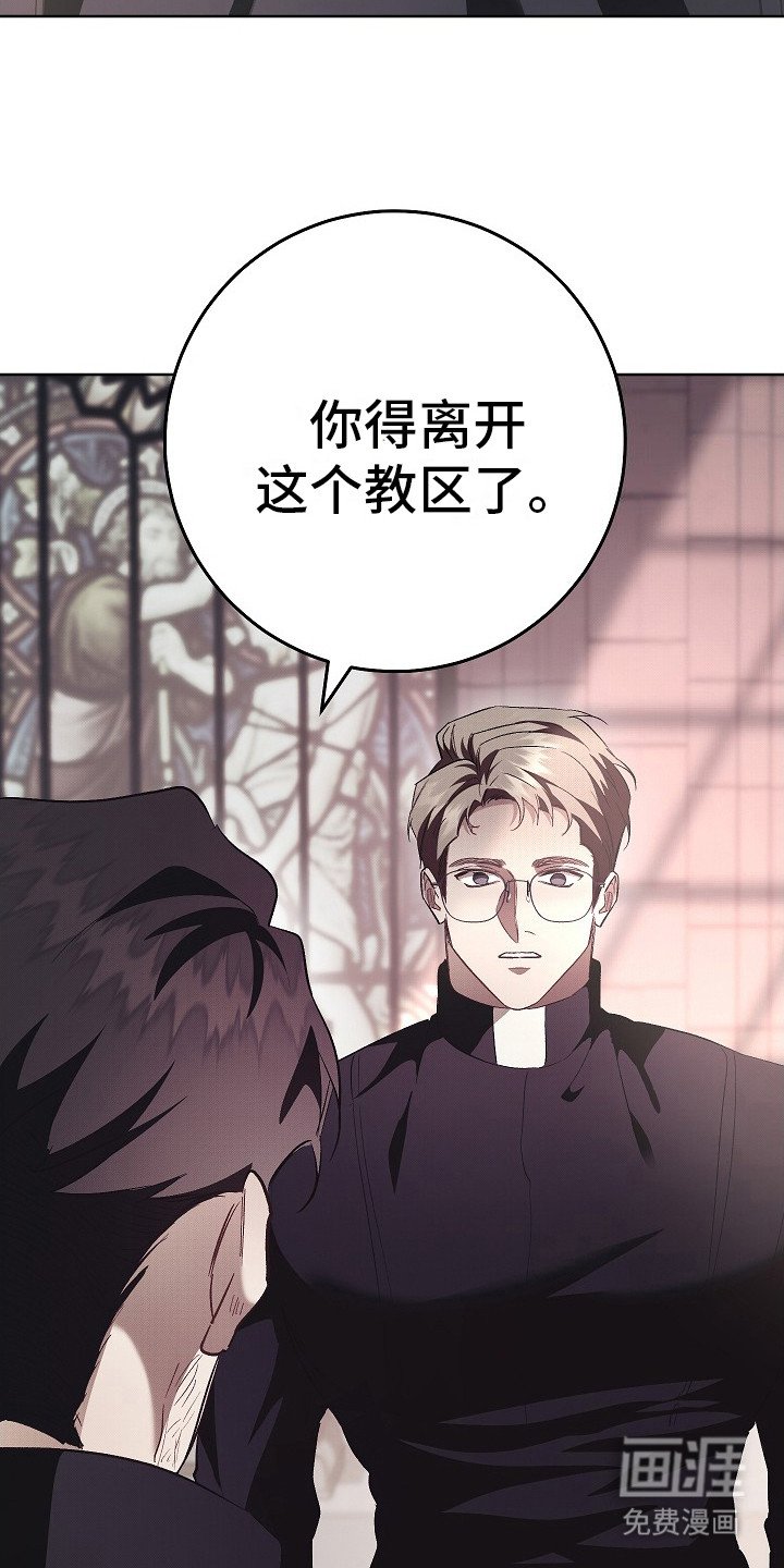 第21章：救赎