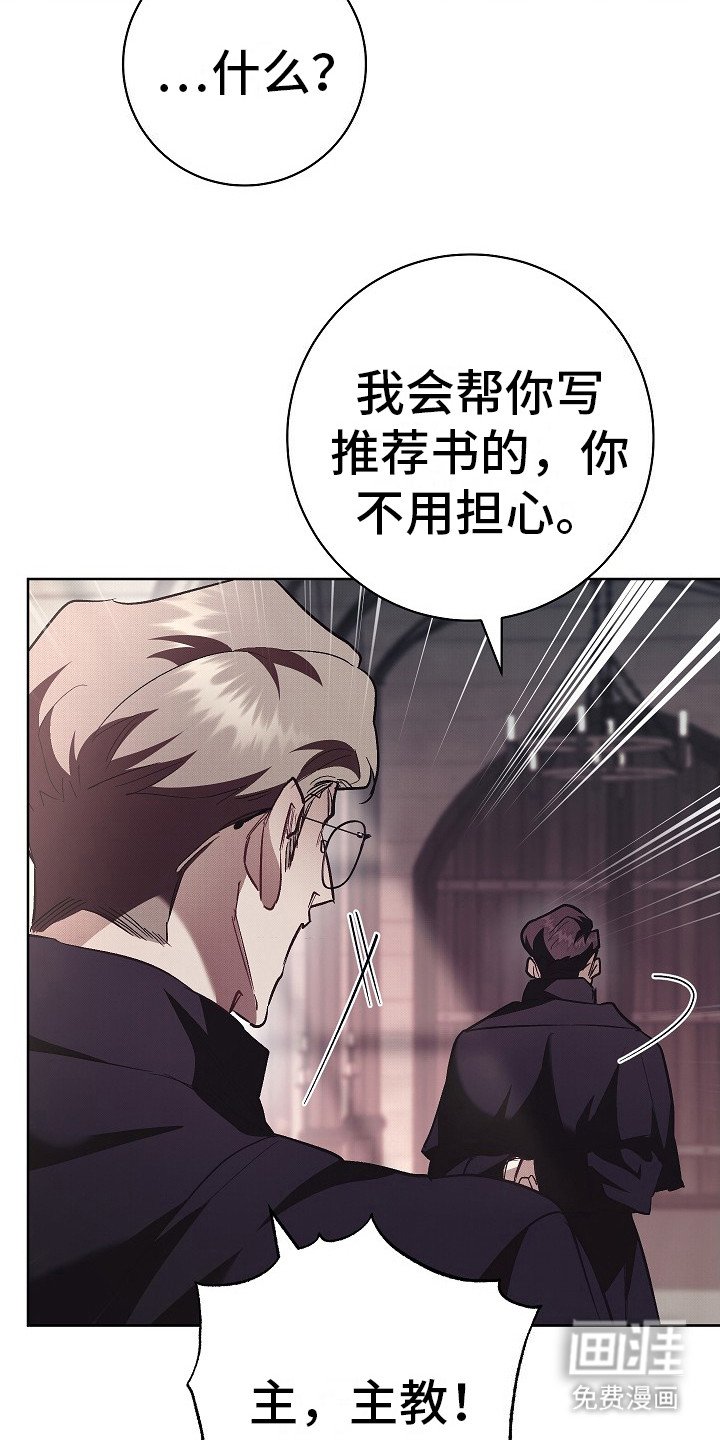第21章：救赎