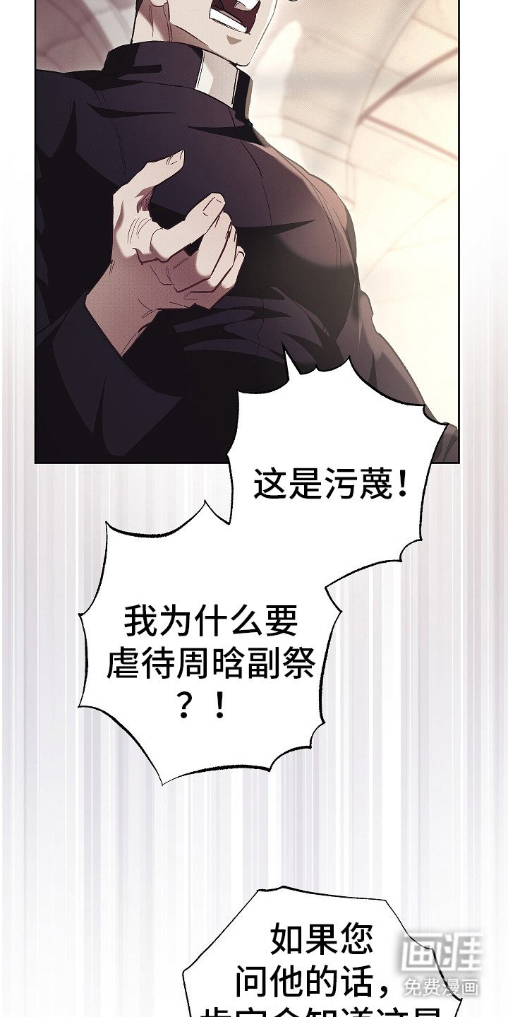 第22章：不再彷徨（完结）