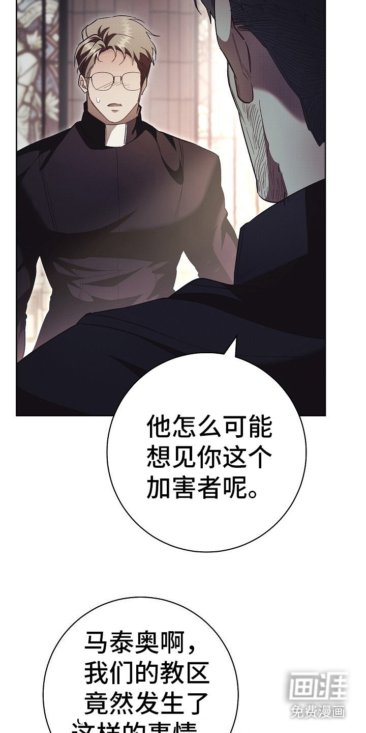 第22章：不再彷徨（完结）