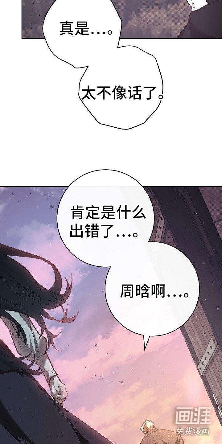 第22章：不再彷徨（完结）