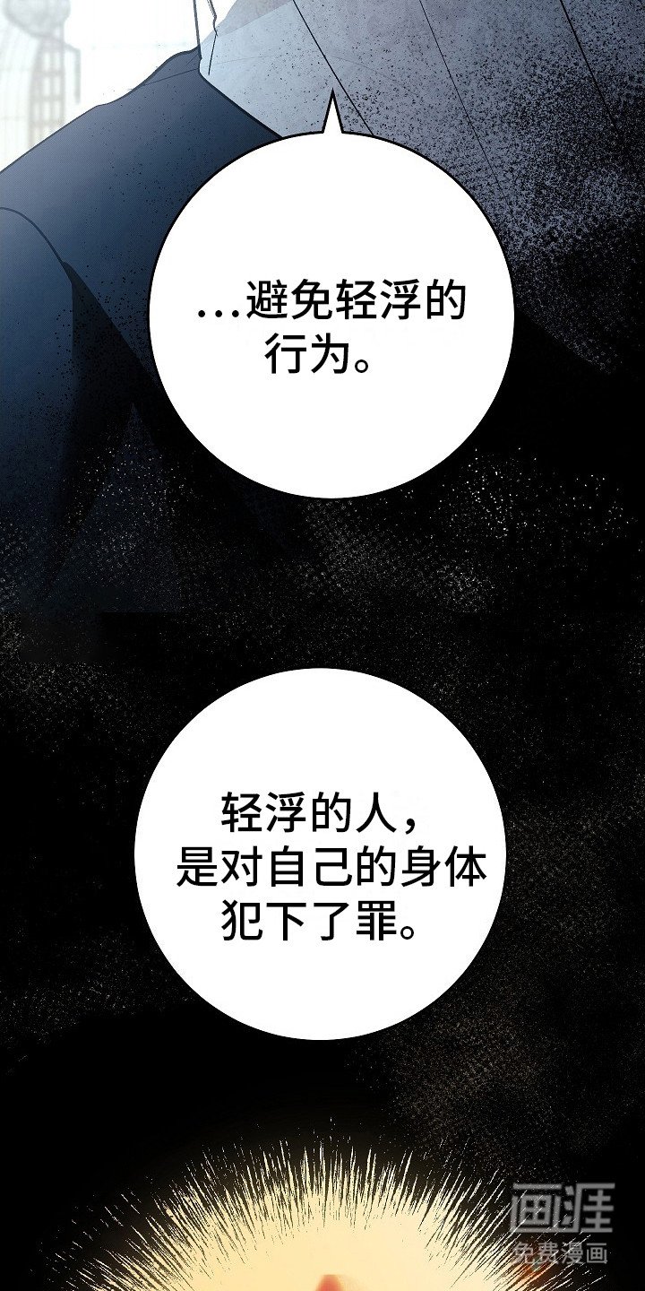 第22章：不再彷徨（完结）