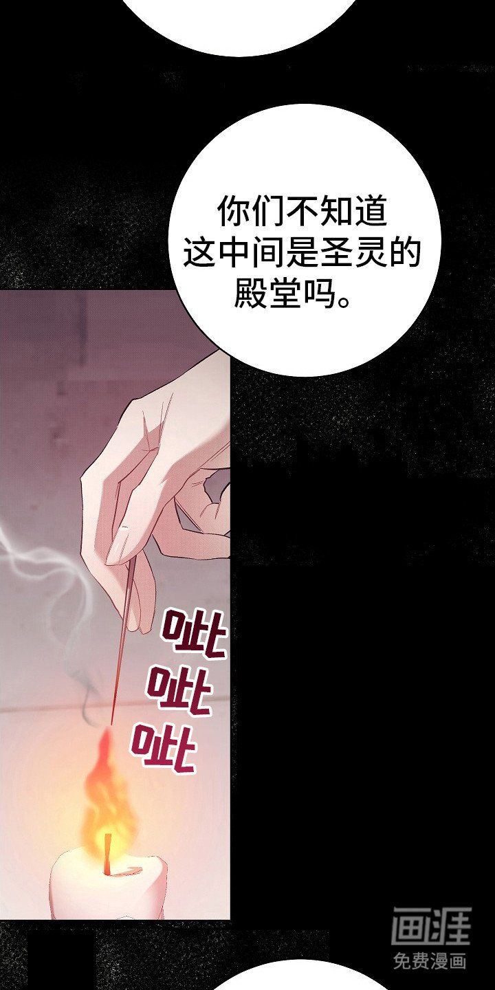第22章：不再彷徨（完结）