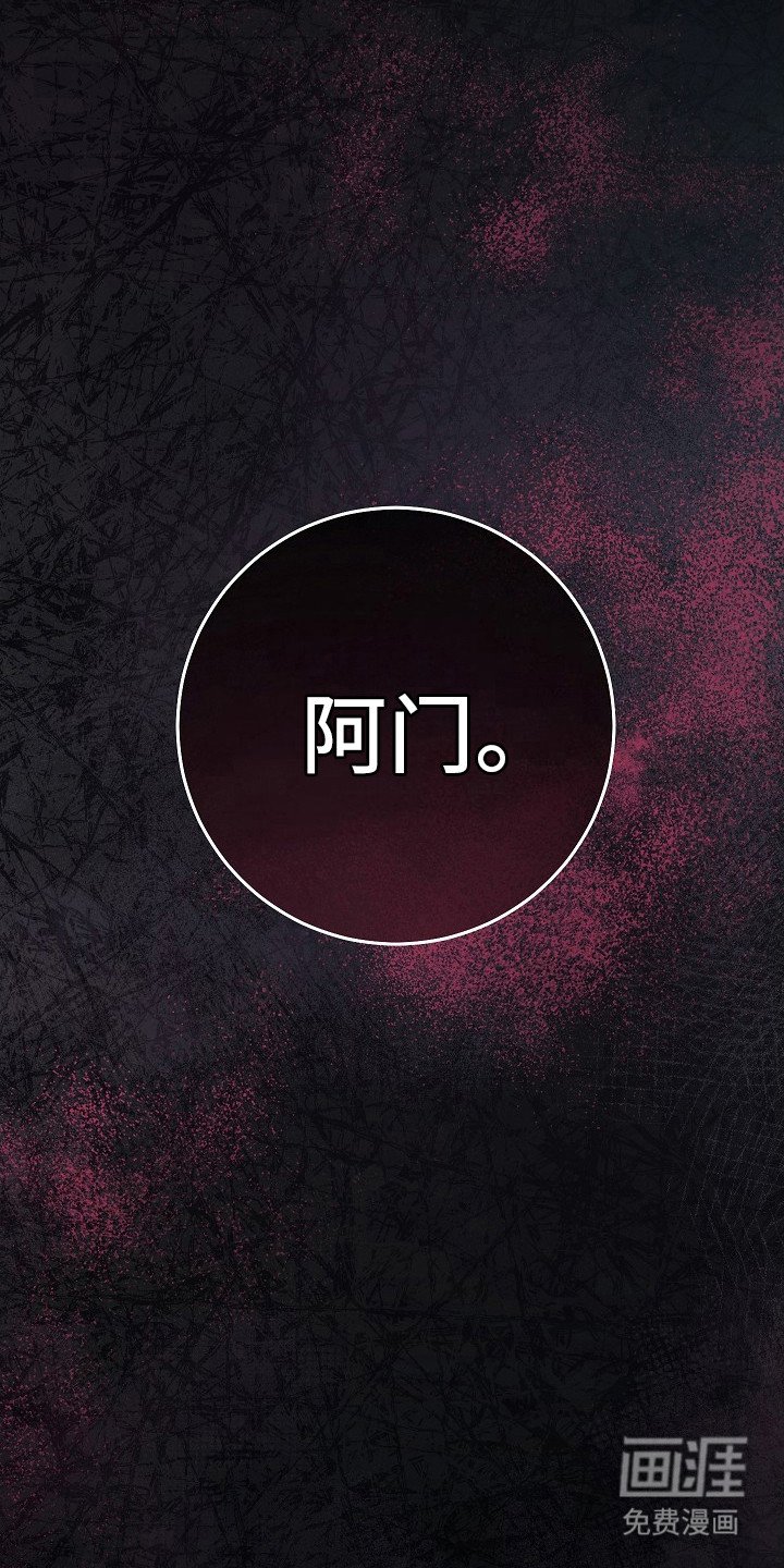第22章：不再彷徨（完结）