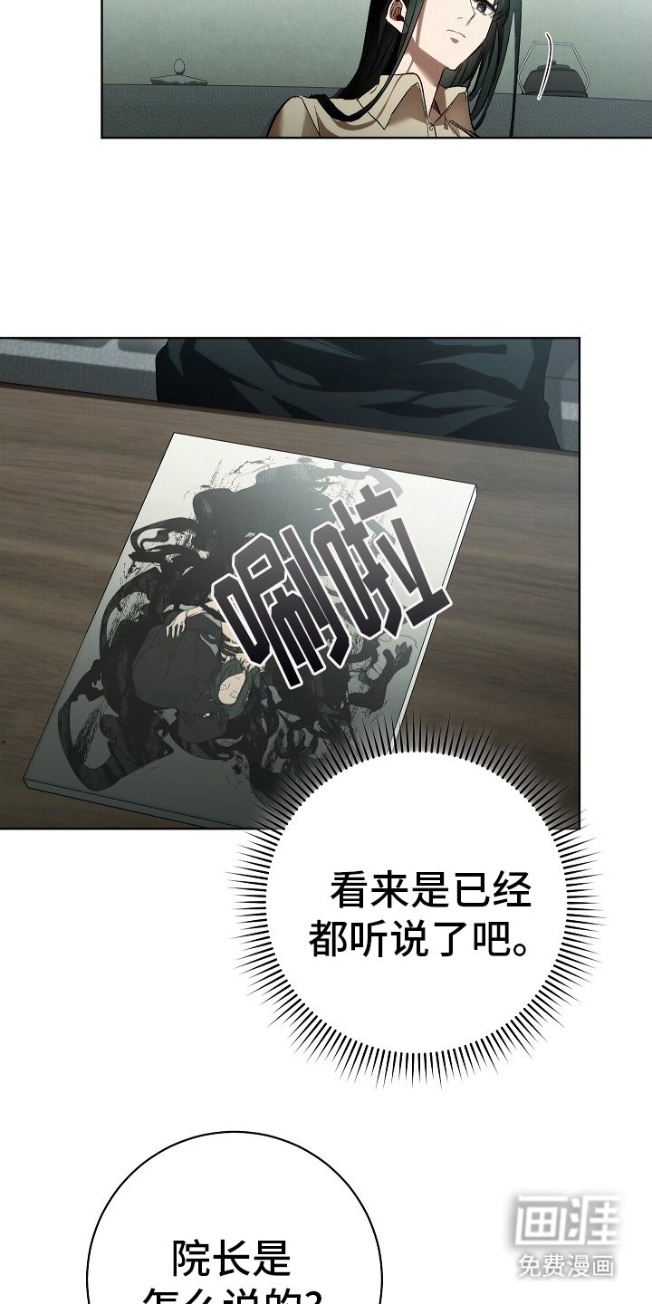 第3章：咨询