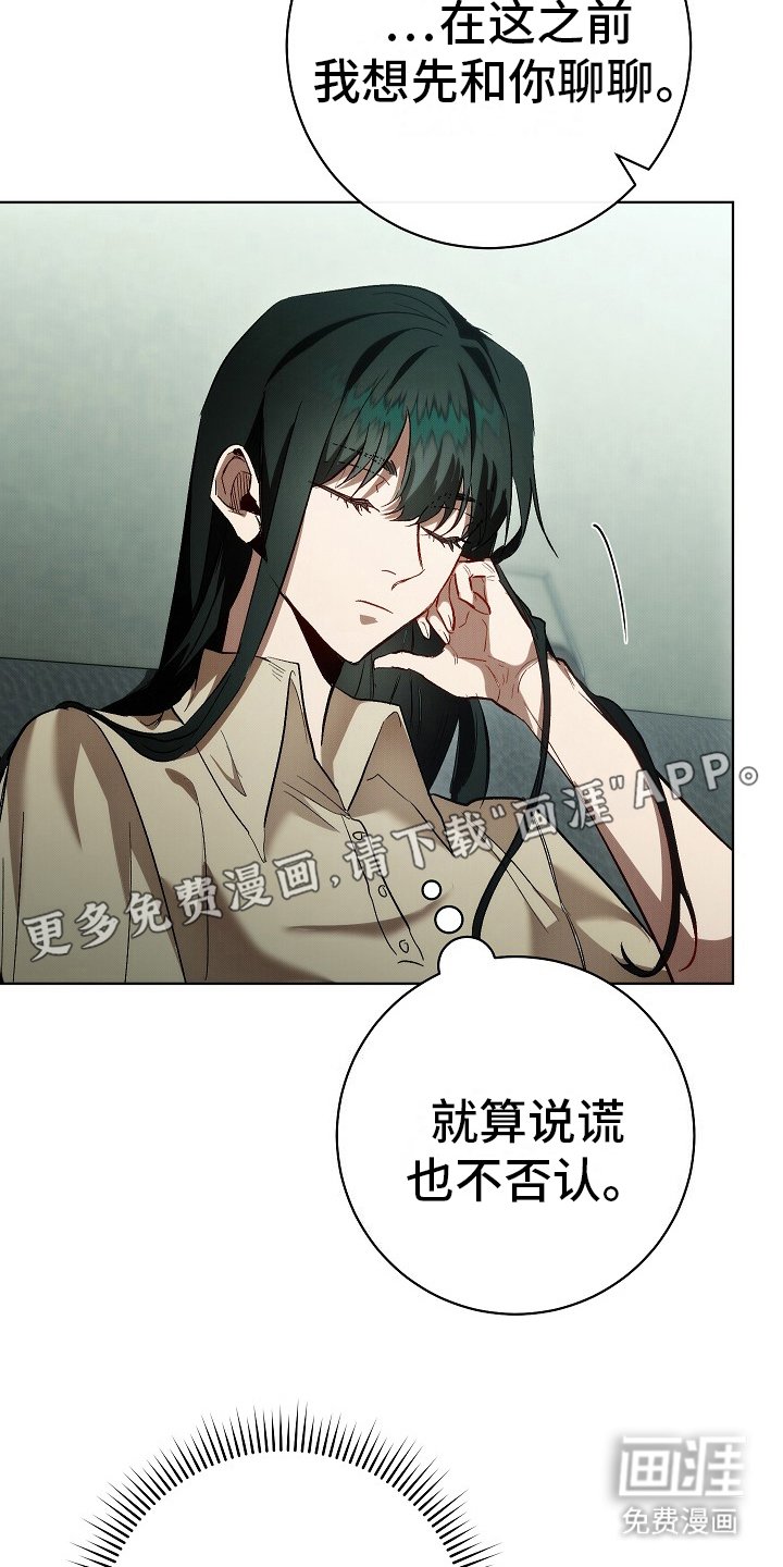 第3章：咨询