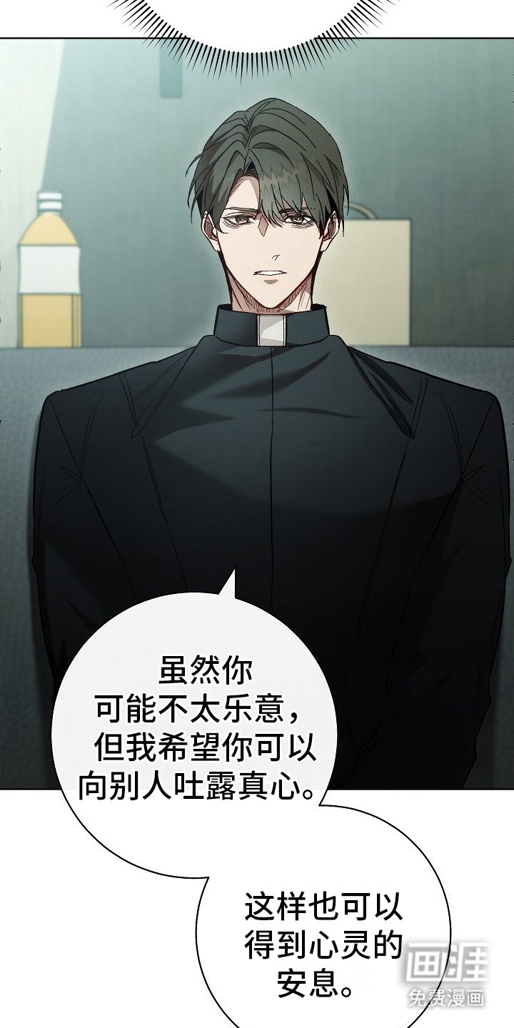 第3章：咨询