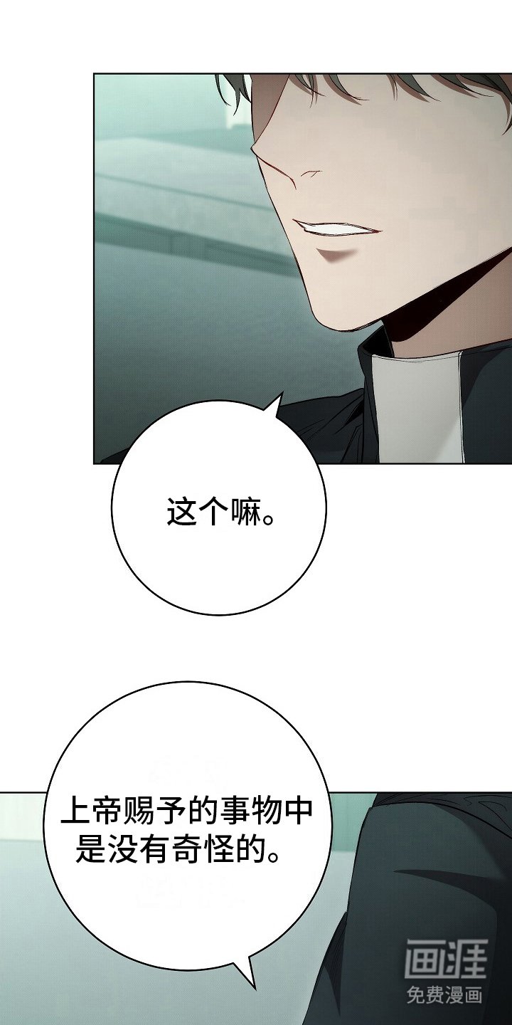 第3章：咨询