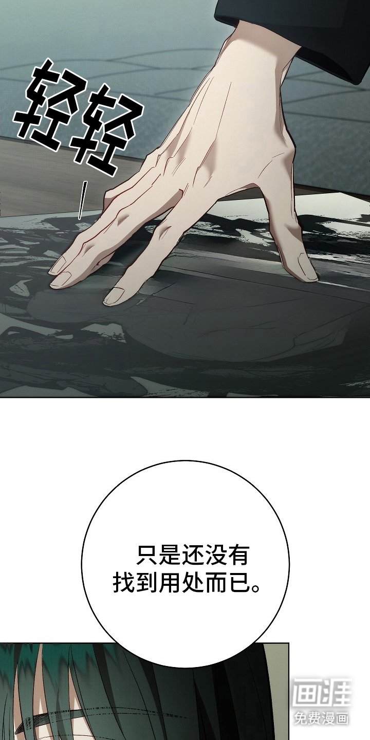 第3章：咨询