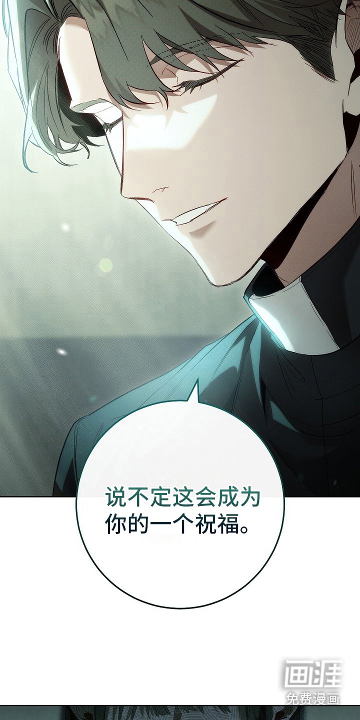 第3章：咨询