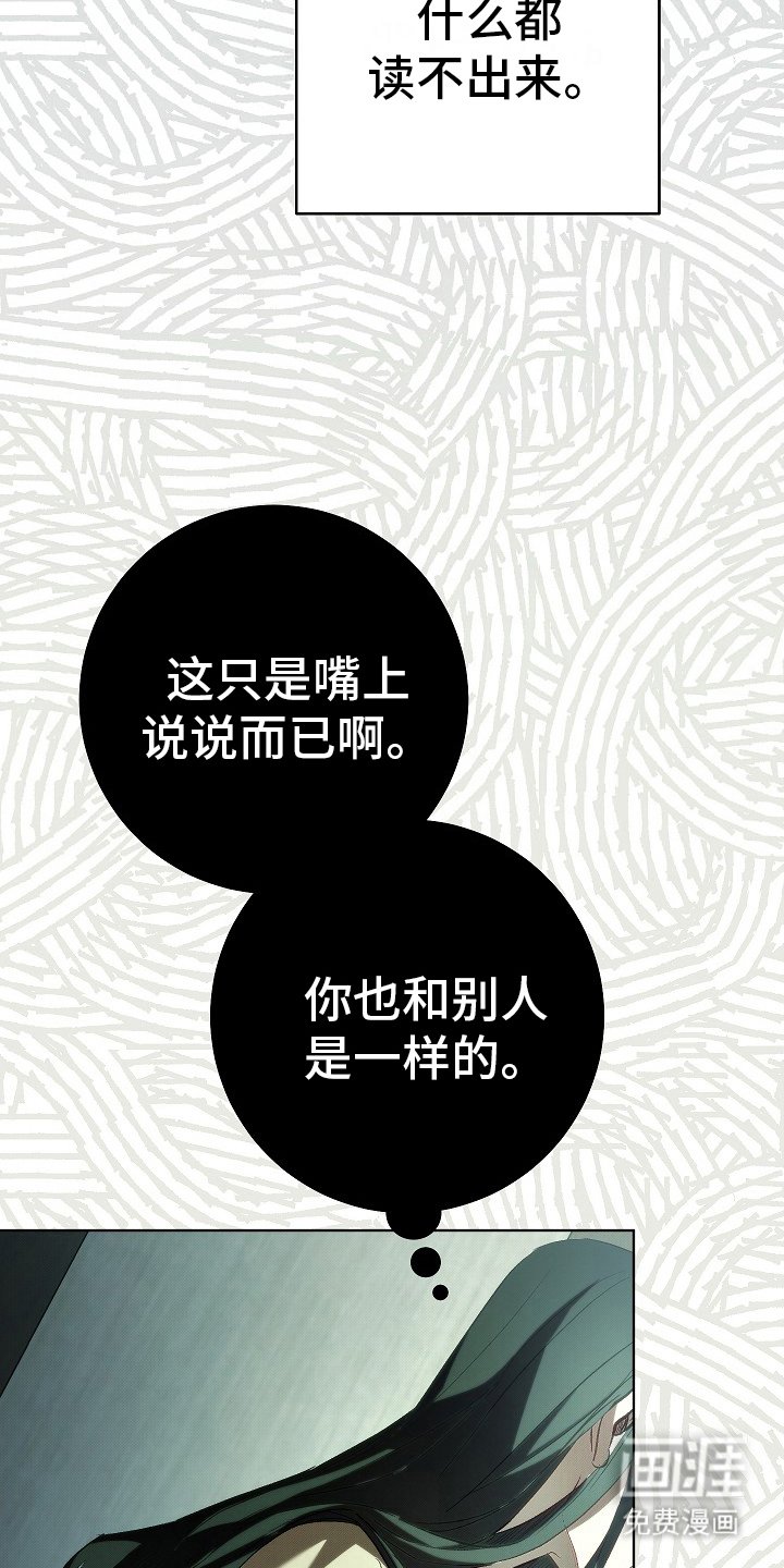 第3章：咨询