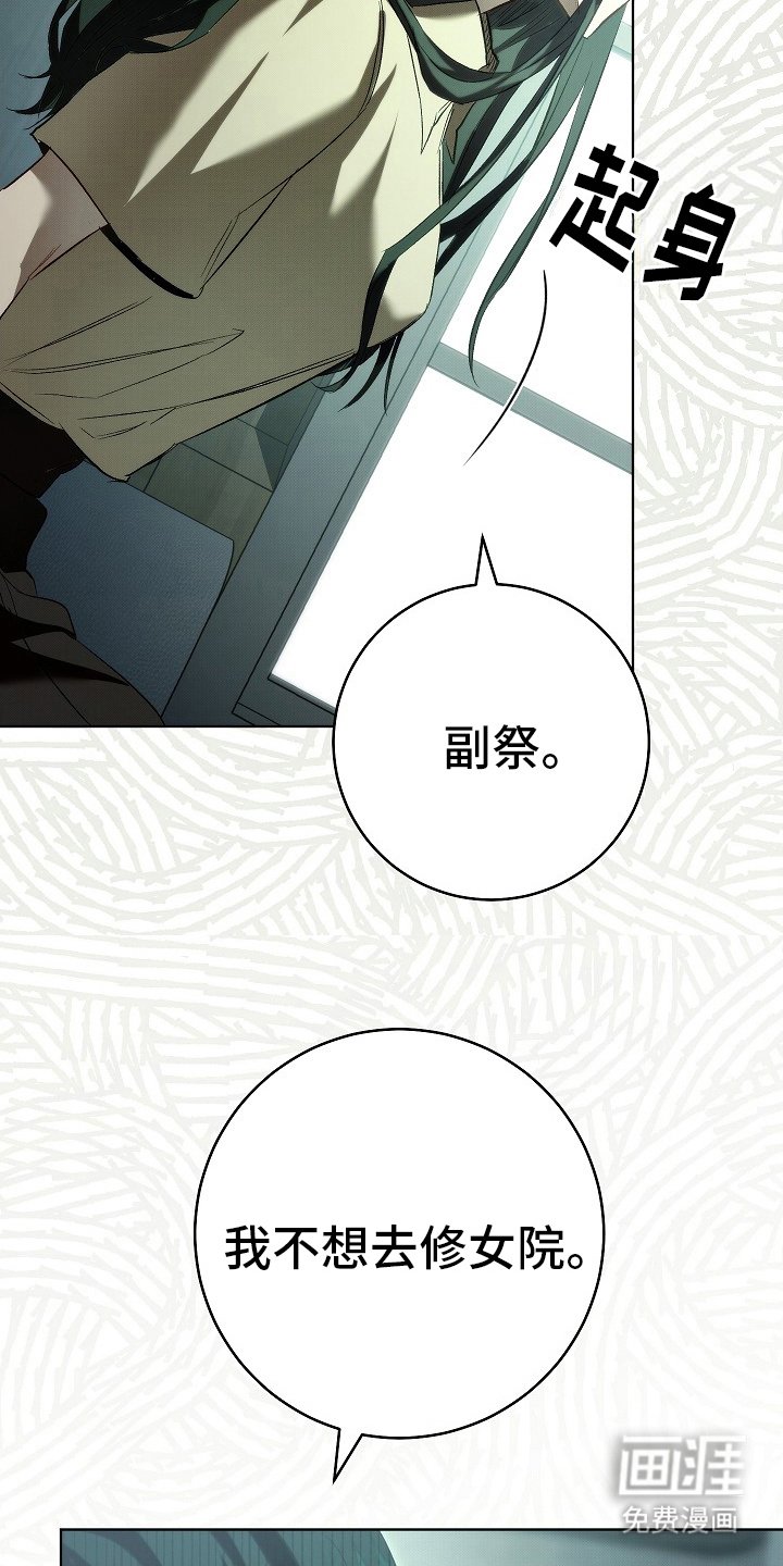 第3章：咨询