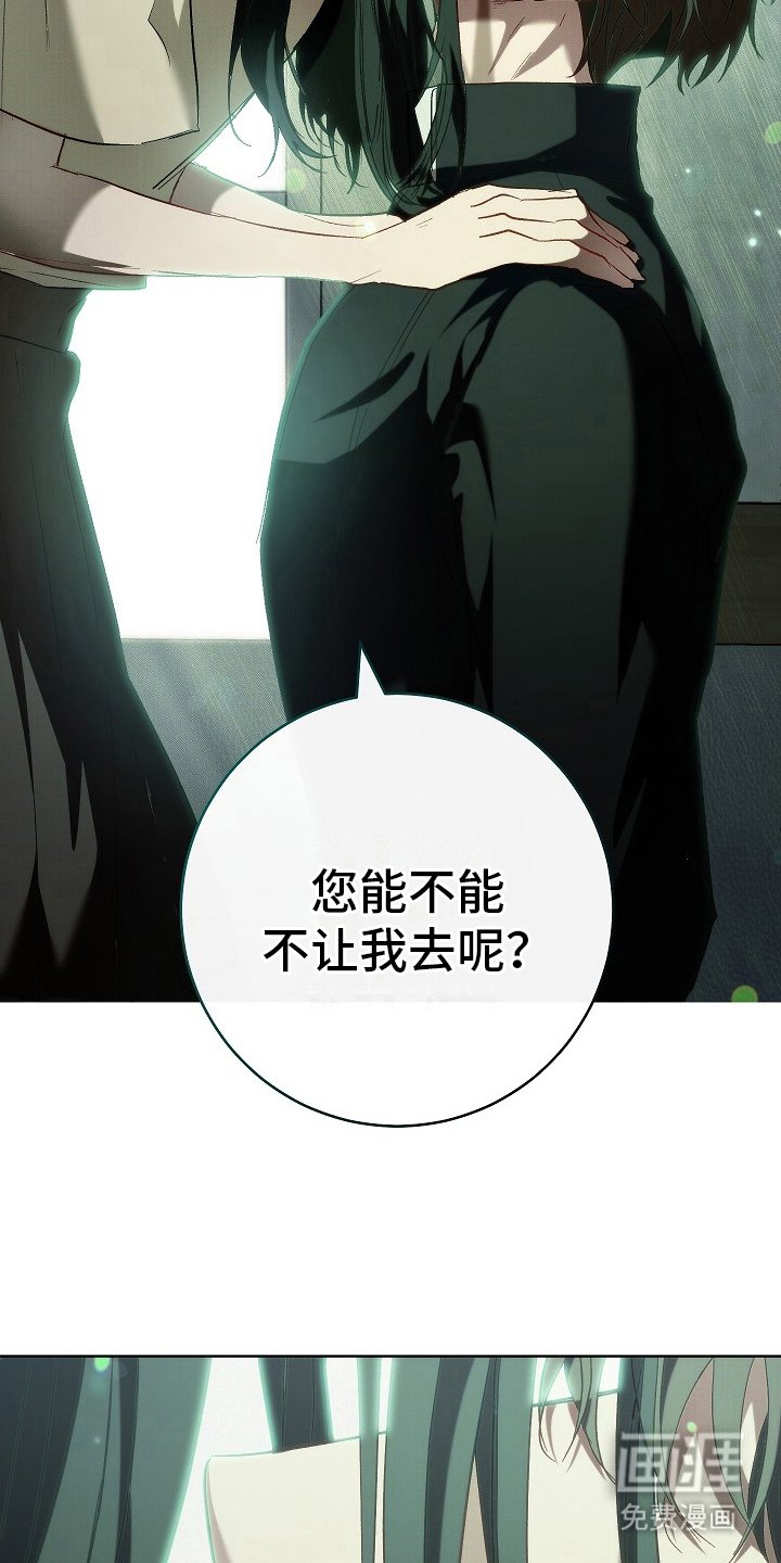 第3章：咨询