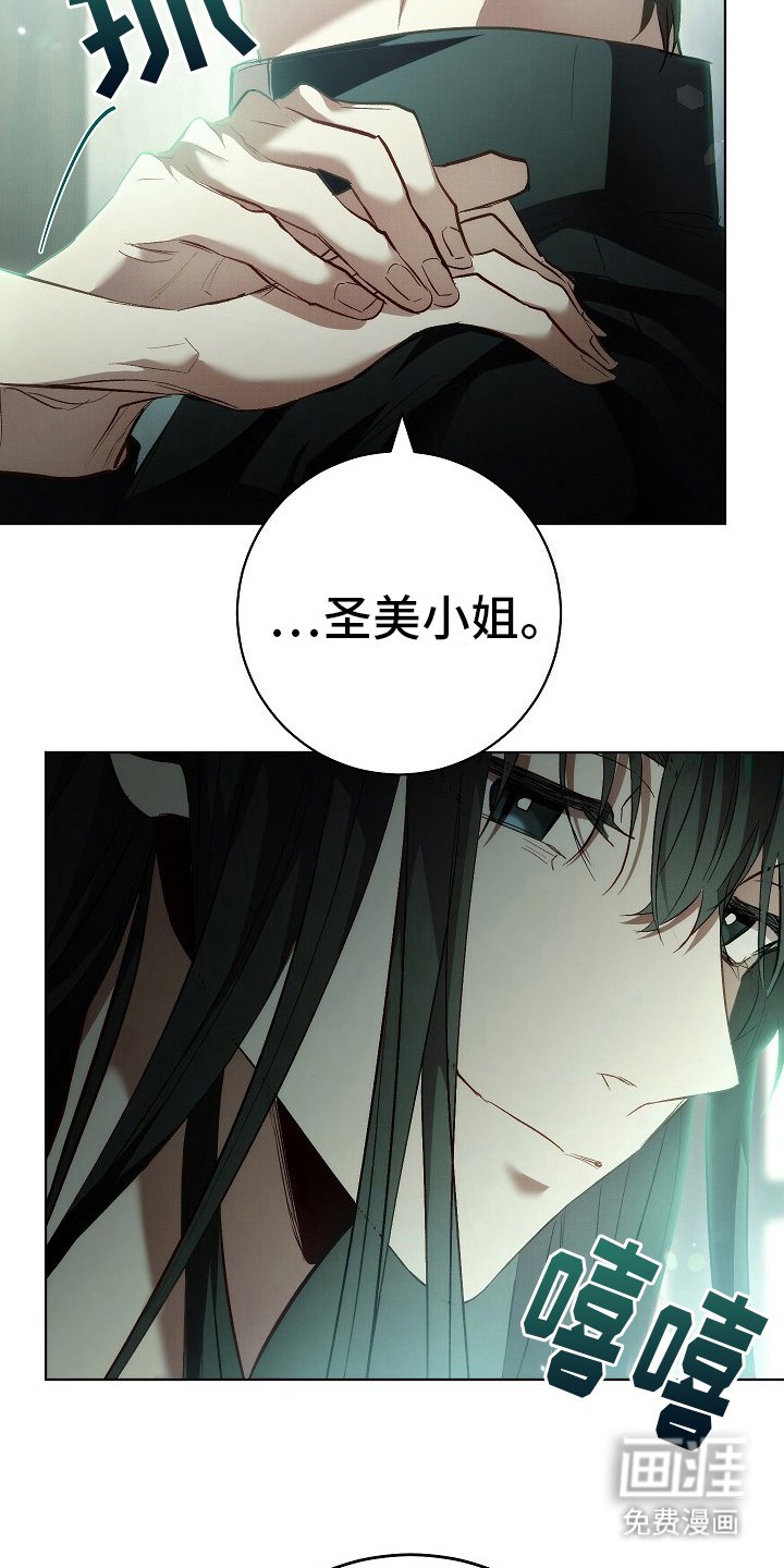 第3章：咨询