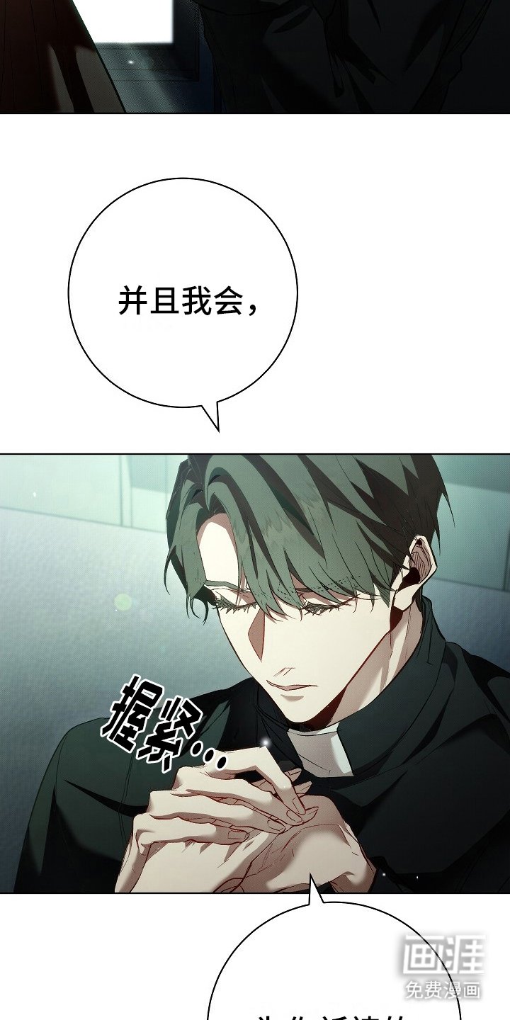 第3章：咨询