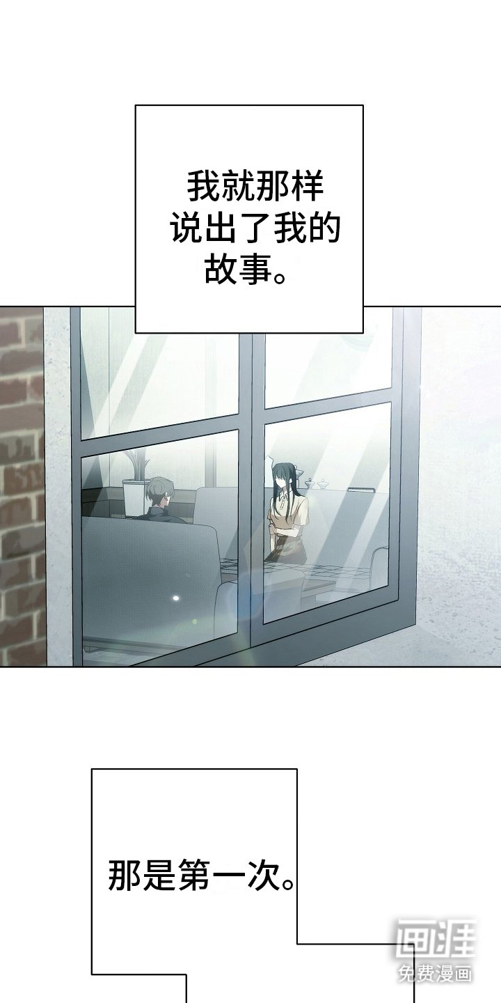 第4章：声音