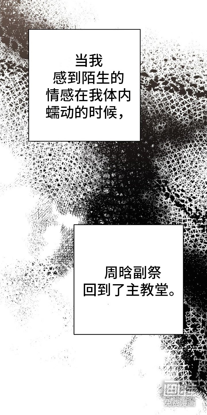 第4章：声音