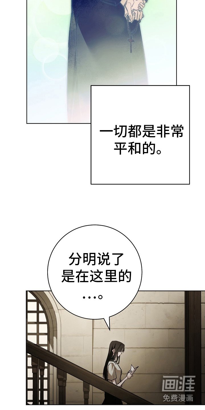 第4章：声音
