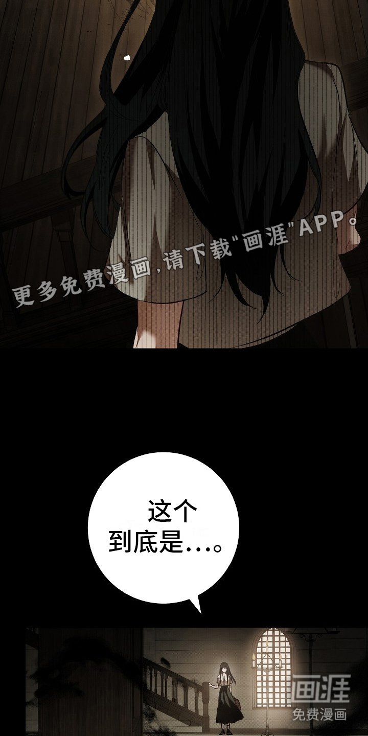 第4章：声音