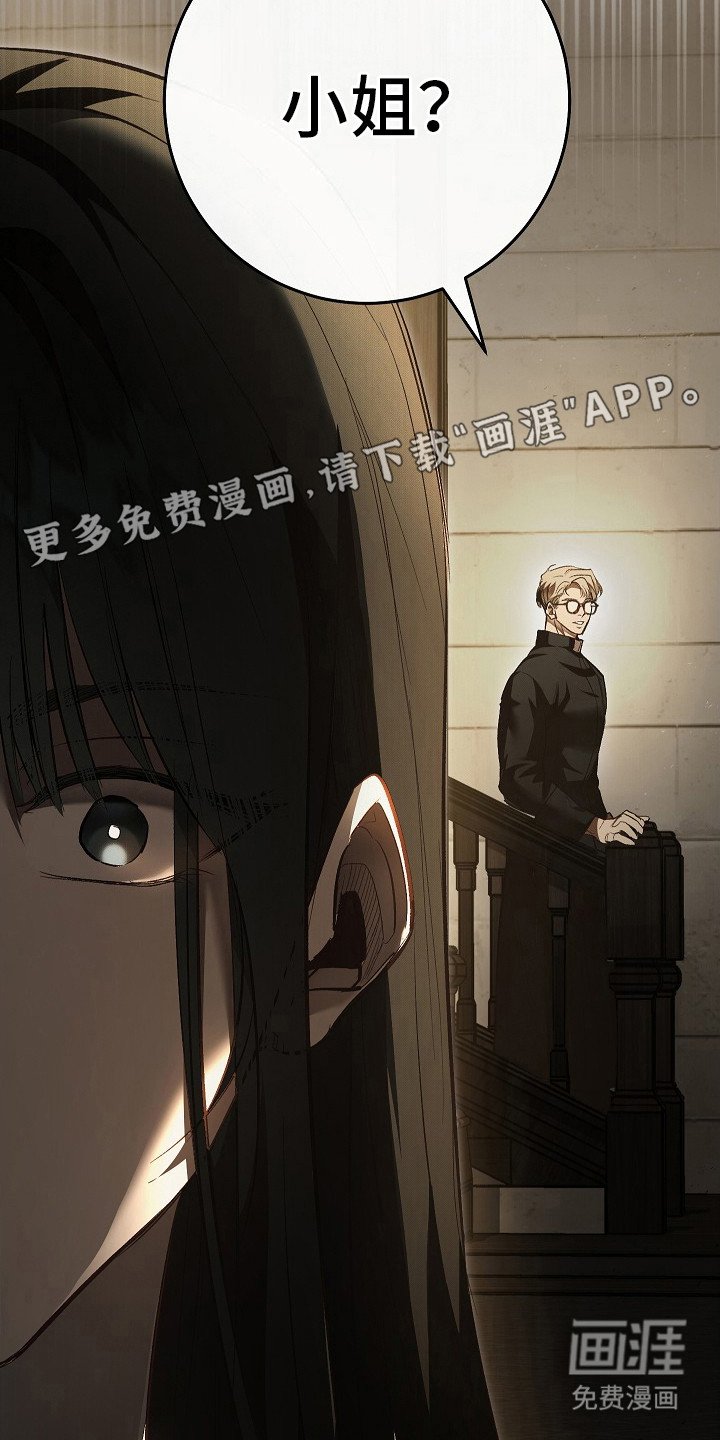 第5章： 另一面
