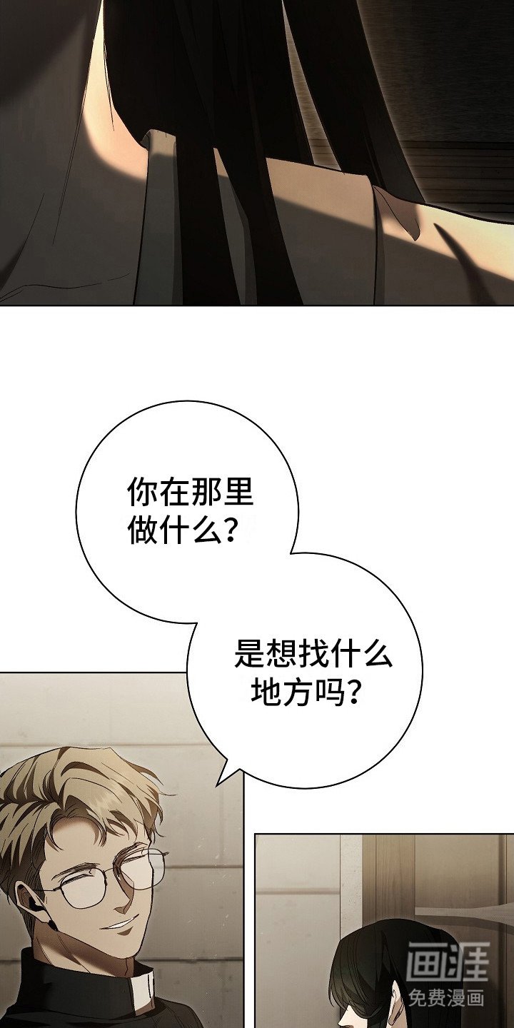 第5章： 另一面