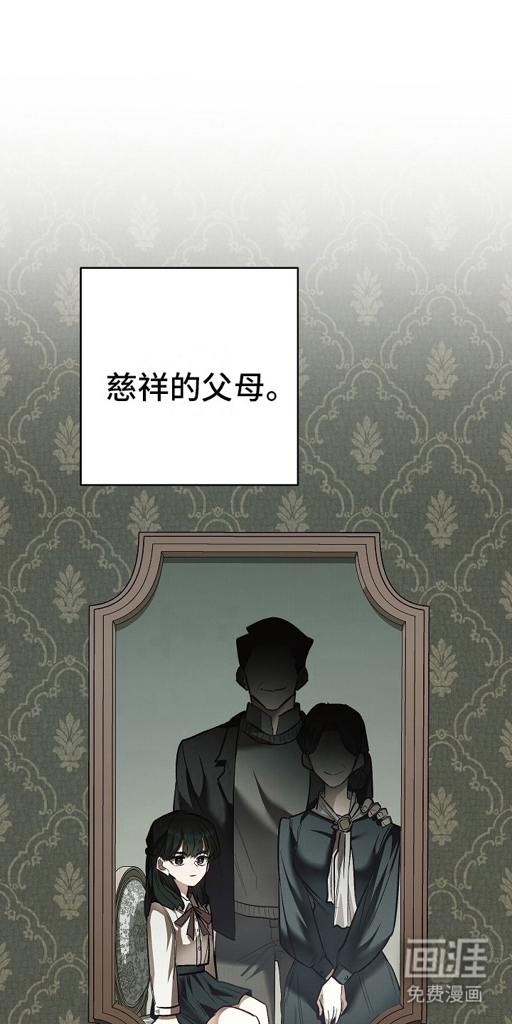第6章：背叛感