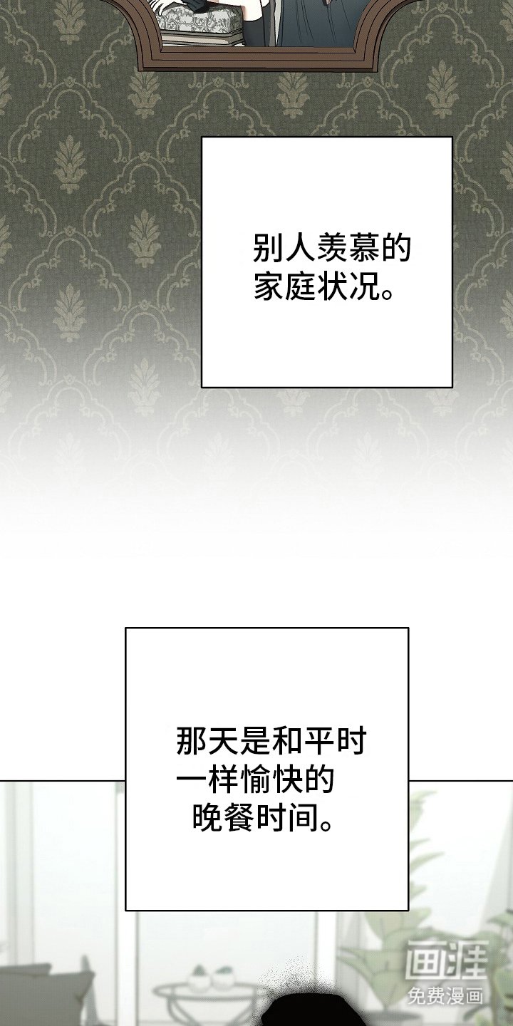 第6章：背叛感