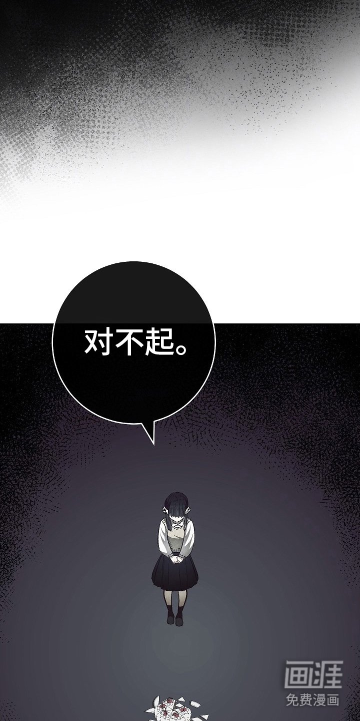 第6章：背叛感