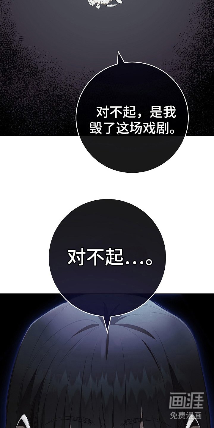 第6章：背叛感