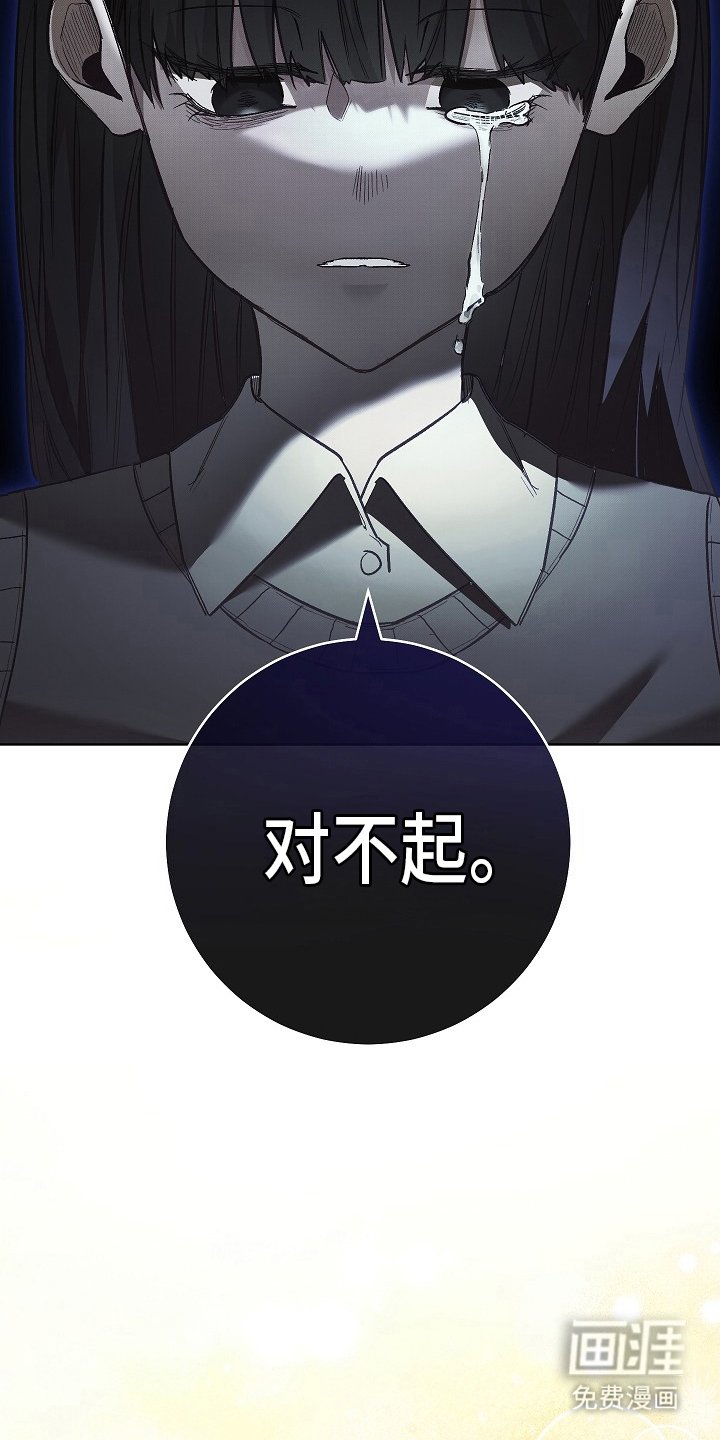 第6章：背叛感