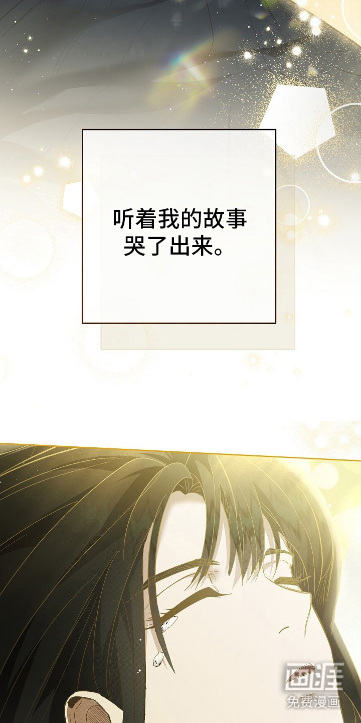 第6章：背叛感