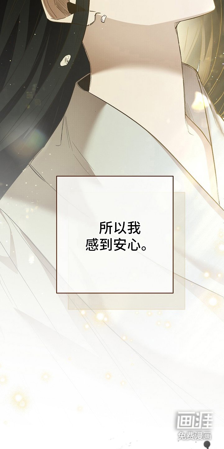 第6章：背叛感