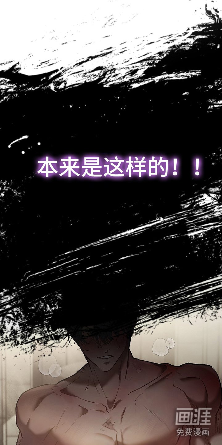 第6章：背叛感