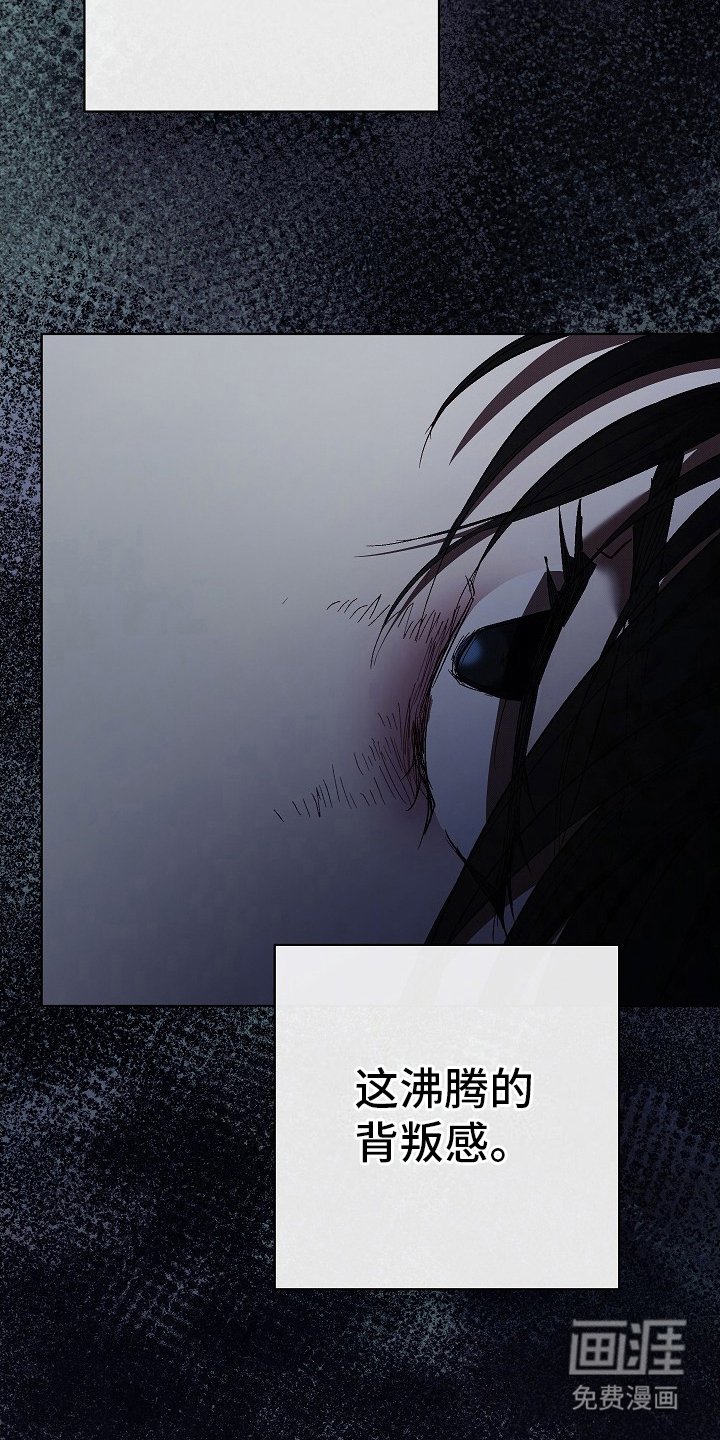 第6章：背叛感