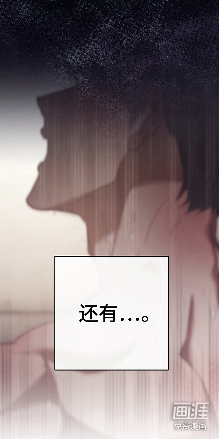 第6章：背叛感