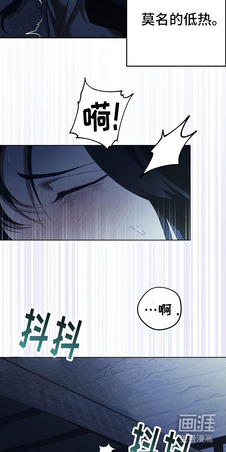 第6章：背叛感